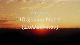 Notis Sfakianakis  Χαράματα Live [upl. by Charla]