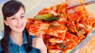 How to Make Kimchi Small Batch Easy Kimchi Recipe by CiCi Li [upl. by Ahearn]