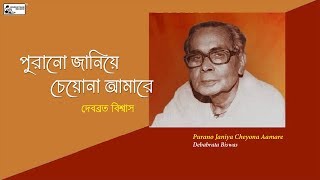 Best Rabindra Sangeet  Debabrata Biswas  Purano Janiya Cheyona Aamare  Tagore Songs [upl. by Ardnos]