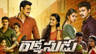 Rakshasudu 2019  Bellamkonda Sreenivas  Anupamaa  Ramesh Varmaa  Full Movie Facts amp Review [upl. by Kippy]