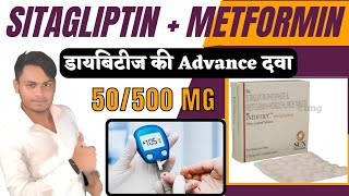 Sitagliptin phosphate and metformin hydrochloride tablets uses  Istamet 50500 mg  Benifits [upl. by Alol]