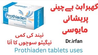 Benefits amp Uses of Prothiaden Tablet ll Depression ll Anxiety [upl. by Colfin]