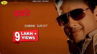 Sandhu Surjit  Fukrey  New Punjabi Song 2017  Anand Music [upl. by Losiram]