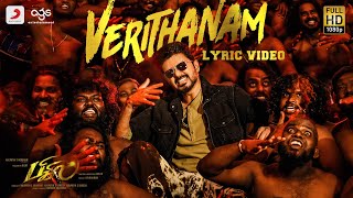 Bigil  Verithanam Lyric Video Tamil  Thalapathy Vijay Nayanthara  AR Rahman  Atlee  AGS [upl. by Adeehsar]