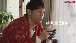 CMで見るNintendo Switchの歴史 part9 [upl. by Nyluqcaj879]