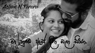 Numbe As  නුඹෙ ඇස්  Cover by Ashan N Perera  Yasas Medagedara  Sajith Akmeemana  Wisal Adare [upl. by Cheyne]