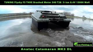 Anatec Catamaran MK  TUNING Flysky FS TH9X Brushed Motor 540 T28 liion 84V 15000 MaH [upl. by Harahs]