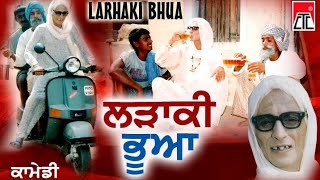 ਲੜਾਕੀ ਭੂਆ Larhaki Bhua Full Comedy Film Short Movie 2019 CTC MUSIC Presents [upl. by Soluk]