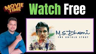 ms dhoni full movie  ms dhoni full movie kaise dekhe  ms dhoni hindi movie kaise dekhe [upl. by Reilamag481]