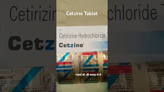 Cetzine Cetirizine 10mg Tablet uses in Hindi mediinformer [upl. by Colburn998]