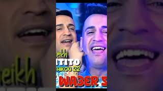 Wa3er sogah wa3er by faycel bzj [upl. by Laurence]