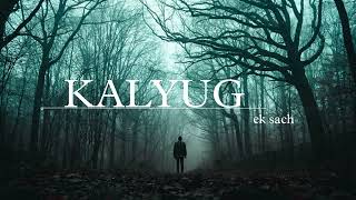 PAGAL  STYGIAN  ALBUM  KALYUG  PROD BY JERRY THE PRODUCER [upl. by Lobel955]