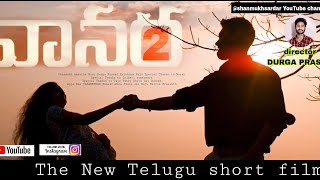 VANARA PART2 vanara part2 shanmukhsardar shortfilm love telugushortfilms action fyp viral [upl. by Lertsek]