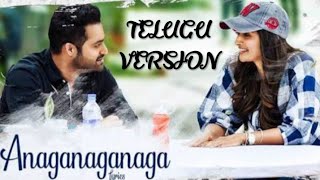 Anaganaganaga song lyrics Telugu version  Aravinda Sametha  Jr NTR Pooja Hegde  Nani Creat [upl. by Laitselec376]