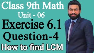 Class 9th Math Unit 6 Exercise 61 Question 4 iii  How to Find the LCM By Factorization Method [upl. by Neibaf]