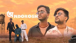 ONDOKOSH ft KOREX amp TABLET  BENGALI COMEDY  RAJESH DAS [upl. by Acker898]