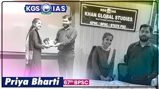 67th BPSC  Priya Bharti  Rural Development Officer bpsc kgsias khansir [upl. by Azerila]