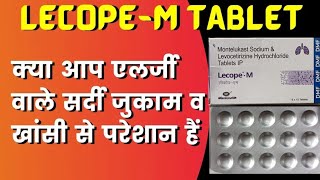 LecopeM tablet uses in hindi  montelukast sodium and levo cetirizine hydrochloride tablets IP [upl. by Notelrahc]