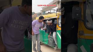 Sarkari VS auto driver funny funnyqna comedy qnavlogs crazyneerajvlogs viralvideo trending [upl. by Naerb]