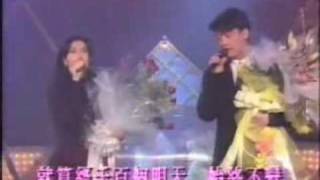 Leon Lai 黎明 amp Vivian Chow 周慧敏  真愛在明天 [upl. by Lytton]