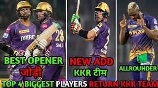 TOP 4 BIGGEST PLAYERS RETURN KKR TEAM IPL 2025 KOLKATA KNIGHT RIDERS SQUAD [upl. by Ahcropal882]