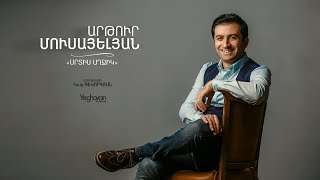 Arthur Musayelyan  Srtis aghjik  Արթուր Մուսայելյան ֊ Սրտիս աղջիկ [upl. by Aseral]