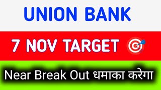 Union Bank share news today  Union Bank share latest news today [upl. by Pacien]