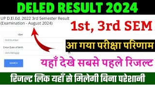 UP Deled 1st amp 3rd Semester Result Out 2024Deled 1st Semester Result 2024Deled 3rd Semester Result [upl. by Thorncombe]