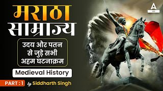 Maratha Empire History Chatrapati Shivaji vs Mughal Emperor Aurangzeb  Medieval History [upl. by Elockcin]