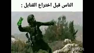 ميمز ماين كرفت😂🤣 [upl. by Elraet]