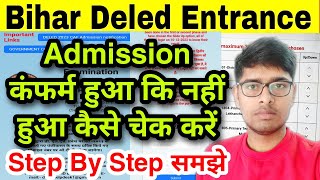 Bihar Deled Admission कंफर्म हुआ कि नहीं हुआ कैसे चेक करें  Step by step समझे🔥 Spot admission 2023 [upl. by Nosretep]