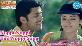 Noppi Noppi Emi Noppi Song  Allari Bullodu Movie Songs  Nithin  Trisha  Rathi [upl. by Suzie]