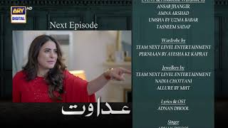 Adawat Episode 60  Teaser  ARY Digital [upl. by Riella]