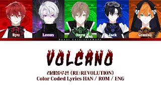 Color Coded Lyrics  리레볼루션 REREVOLUTION  Volcano [upl. by Warner]