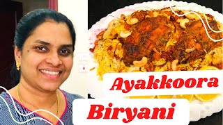 അയക്കൂറ ബിരിയാണി  നെയ്മീന്‍ ബിരിയാണി  Kingfish Biryani  Sheemas Kitchen  Fish Biryani [upl. by Bezanson]