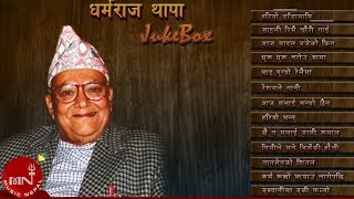 Dharmaraj Thapa  Hariya Dada Mathi  Juke Box  Best Nepali Songs [upl. by Avril]