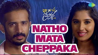 Prema Katha Chitram 2 B2B Video Songs  Sumanth Ashwin  Nandita Swetha  Mango Telugu Cinema [upl. by Clova]