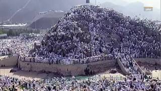 Arafat Day 2018  HAJJ 2018  9th Zilhajj 1439  20 AUGUST 2018 [upl. by Acinaj]