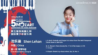 沈乐涵Shen Lehan  5th Zhuhai International Mozart Competition  First Round Piano Group B [upl. by Chemarin]