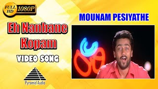 Eh Nanbane Kopam  Suriya Trisha Nandha Mounam Pesiyadhe  Pyramid Audio HD yuvanshankarrajahits [upl. by Salvadore]