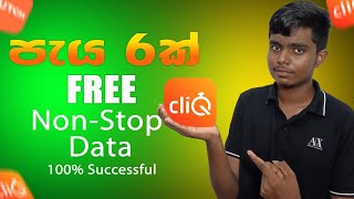 පැය 6ක් Free Data  Free NonStop Data  MATHEE [upl. by Ware]