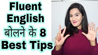 How to Speak English Fluently and Confidently  Fluent English bolne ke liye Best Tips [upl. by Bello]