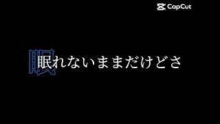 文字pv作ってみた！ [upl. by Areht]