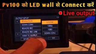 Pv100 live output  penasonic camre ko live kese chalaye  HDMI OUTPUT  camera settings [upl. by Eadrahs274]