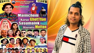 New konkani tiatr 2024  MAIMCHEM KORUN GHOTTON SASUMAINK KHAVOITA MOTTON  By Comedian Richard [upl. by Oznol]