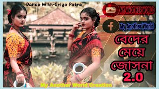 Beder meye josna Dance by Sriya patra Folk Dance [upl. by Ynnep]