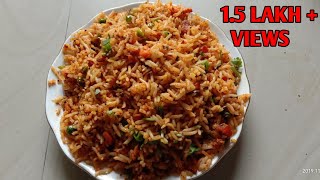 Masala rice recipeLunch box recipe Spicy masala rice DHRUV BHATE [upl. by Kosiur10]