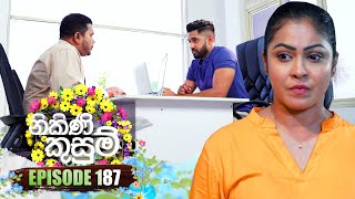 Nikini Kusum නිකිණි කුසුම්  Episode 187  06th June 2024 [upl. by Whiffen]