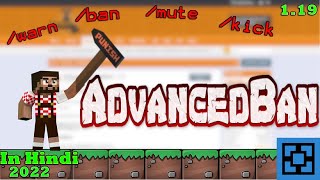 How To Add Advanced Ban Plugin In Aternos 119  In Hindi  Minecraft Plugins [upl. by Adaminah705]