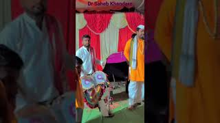 Dr Saheb Khandare  Short [upl. by Harelda]